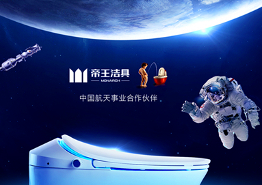 中国航天日：5848vip威尼斯电子游戏亮相中国航天大会